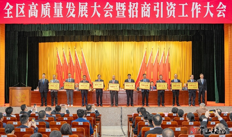 喜讯！尊龙Z6(中国区)有限公司官方网站电力、梅州客商银行、宝新售电荣获“2025年度梅县区纳税10强企业”荣誉称号
